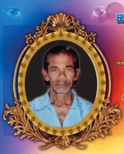 நாகமுத்து சத்தியவான் மறைவு 09-09-2024