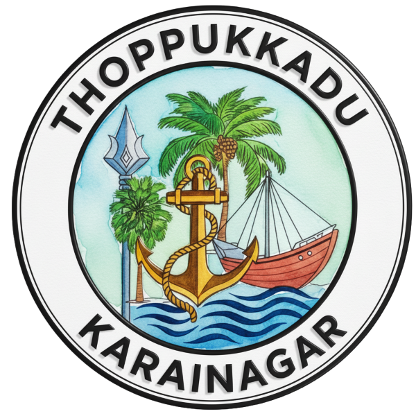 தோப்புக்காடு ~ காரைநகர்