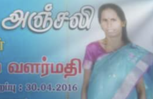 முத்துலிங்கம் வளர்மதி 30.Apr.2016