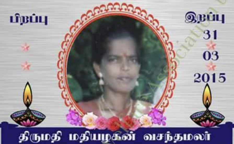 மதியழகன் வசந்தமலர் 31.03.2015
